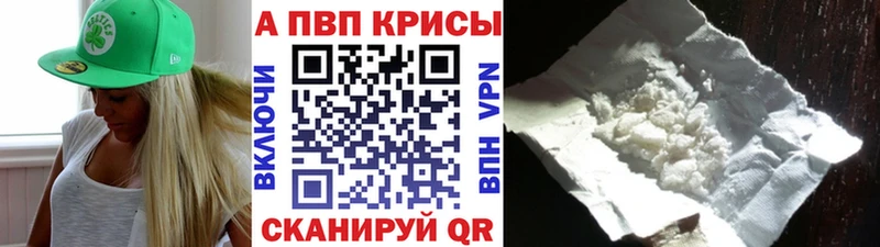 A PVP VHQ  kraken рабочий сайт  Емва  наркотики 
