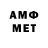 Амфетамин 98% Santa Wrest