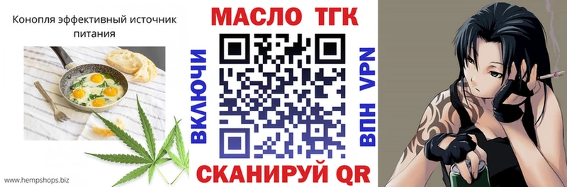 Печенье с ТГК конопля  цены наркотик  Емва 