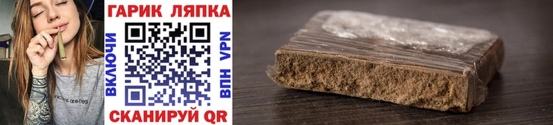 ГАШ Premium  Емва 