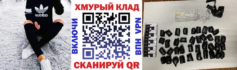 ГЕРОИН Heroin Емва