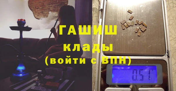 бошки Володарск