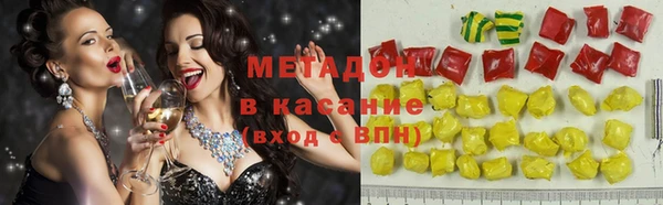 бошки Володарск