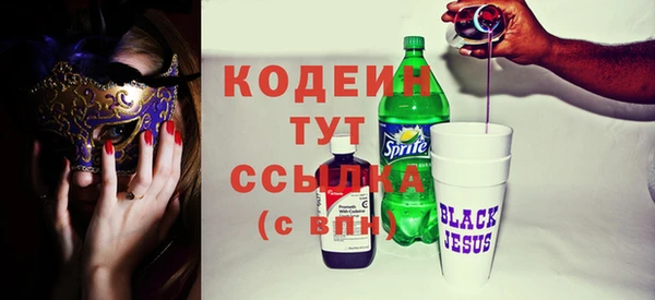 прущая мука Волосово
