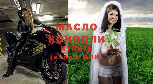 дмт Волоколамск