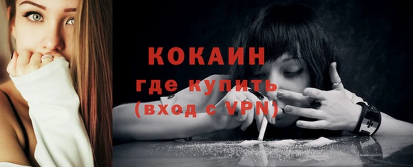 прущая мука Волосово