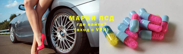 бошки Володарск