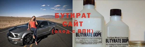 бошки Володарск