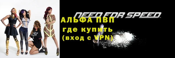 прущая мука Волосово