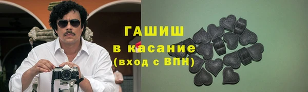 бошки Володарск