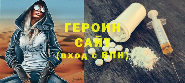 дистиллят марихуана Бугульма