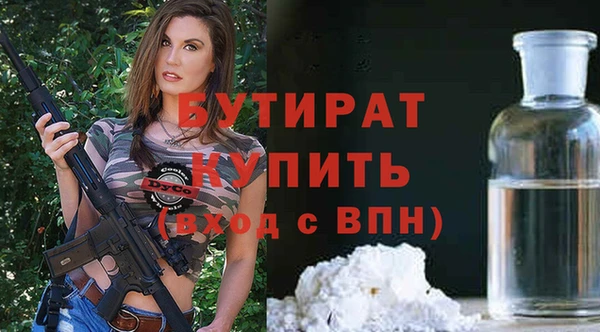 ГАЛЛЮЦИНОГЕННЫЕ ГРИБЫ Вяземский