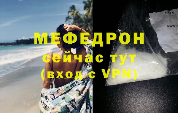 прущая мука Волосово