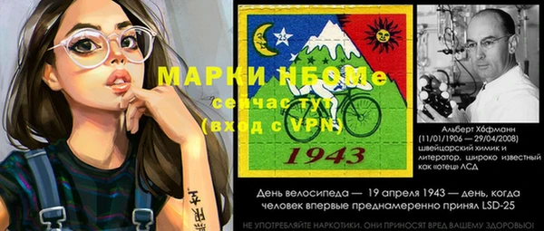 дмт Волоколамск
