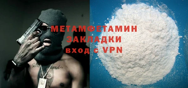 дмт Волоколамск