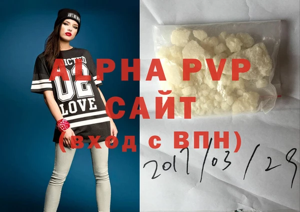 бошки Володарск