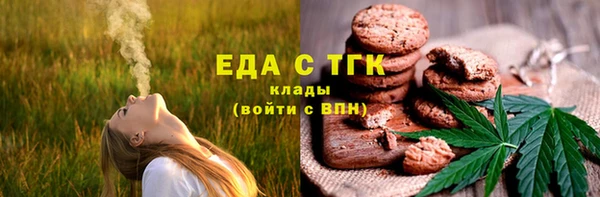 бошки Володарск