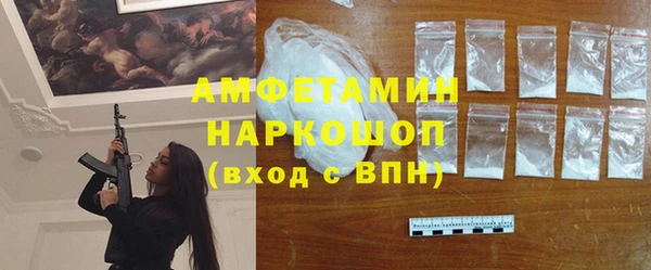 бошки Володарск