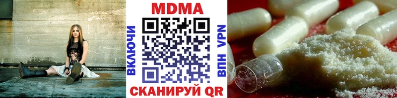 МДМА Molly  где найти   Емва 