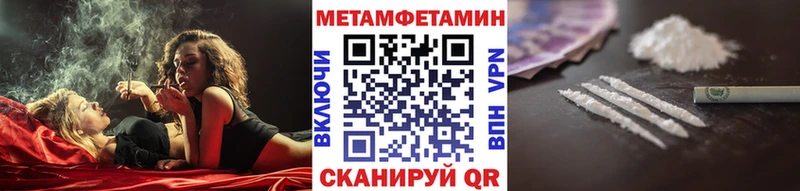даркнет телеграм  Емва  Первитин Methamphetamine 