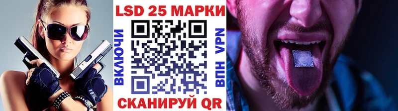 Наркотические марки 1,5мг  гидра ссылки  Емва  цены наркотик 