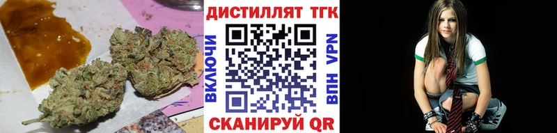 Дистиллят ТГК жижа  маркетплейс Telegram  Емва 